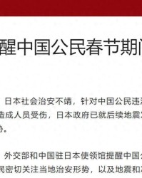 九游娱乐-要打就打痛！中国手段已升级，日本：中方不批准驻重庆总领事任命